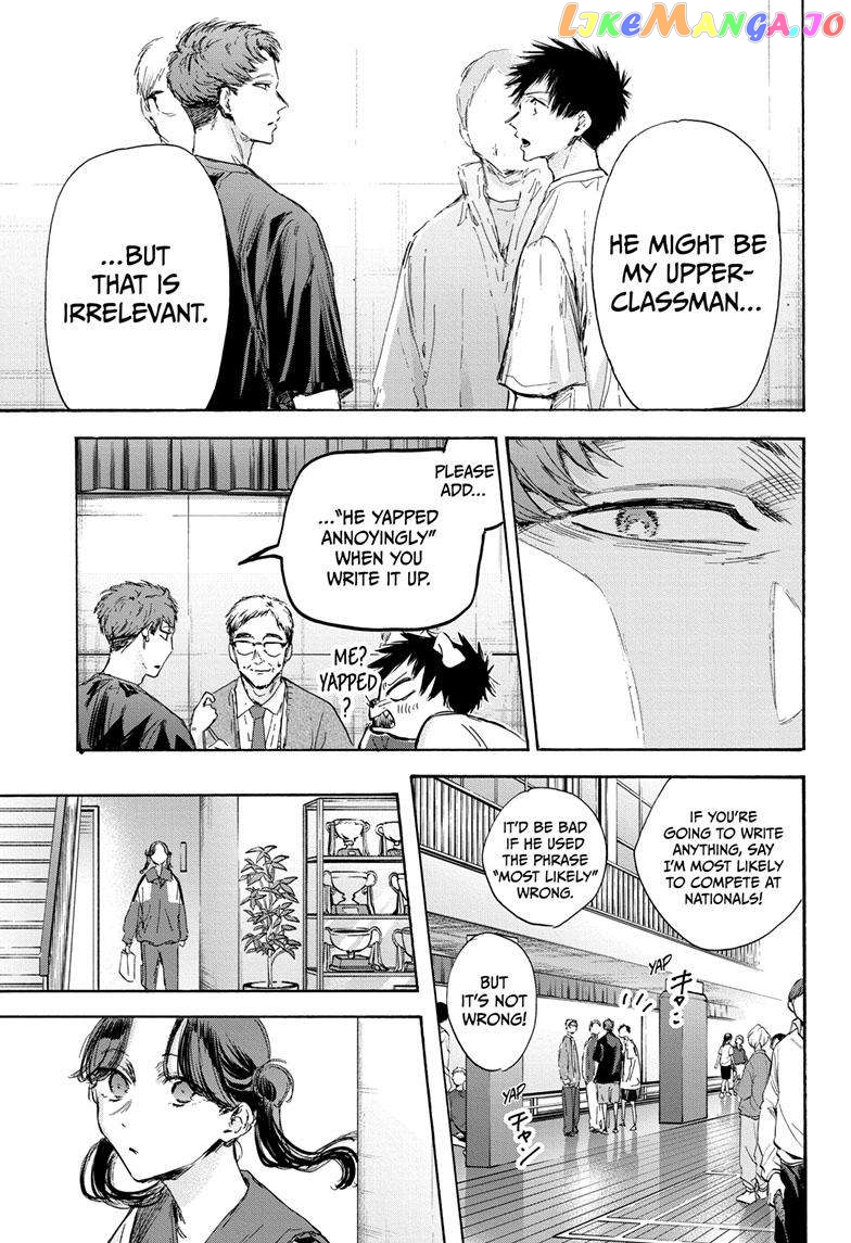 Blue Box, Chapter 119 image 06